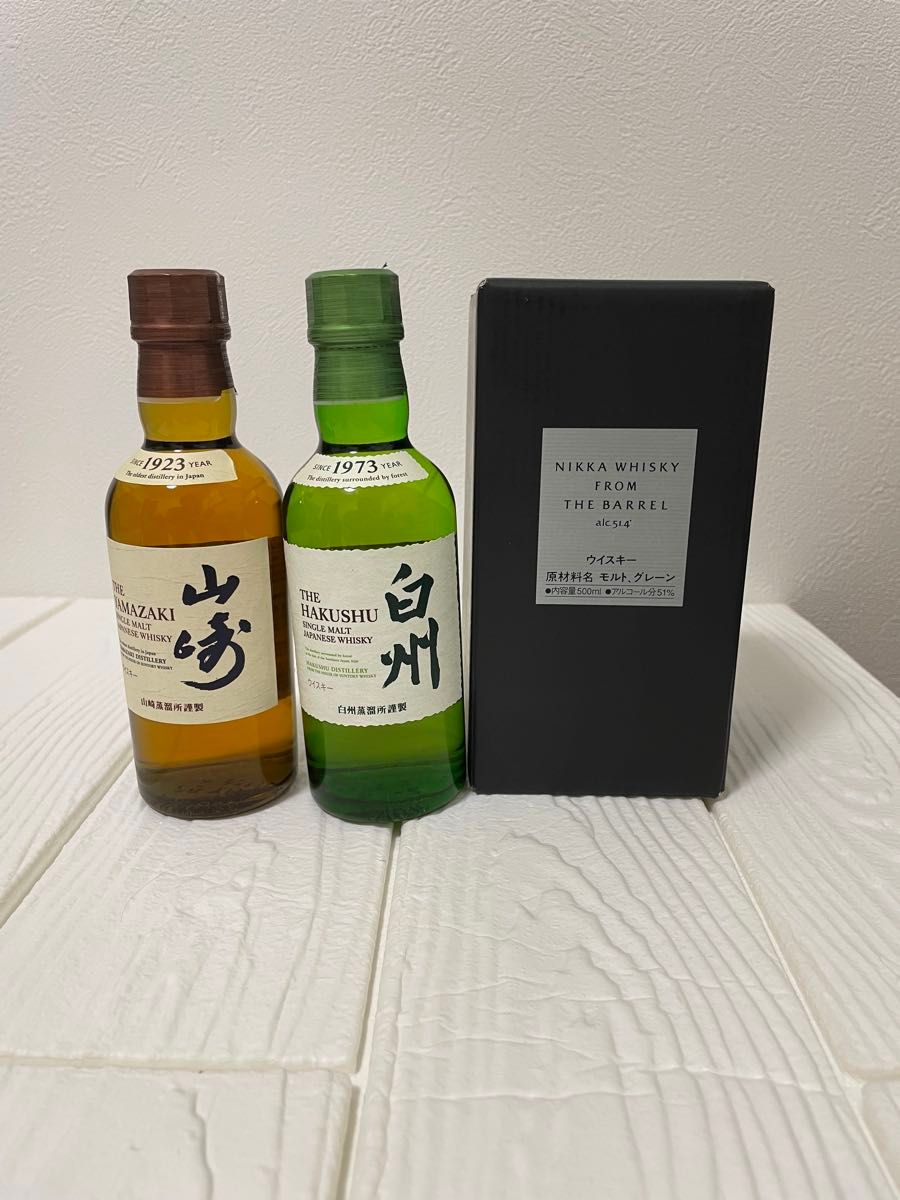 サントリー 山崎 白州 ミニボトル 180ml 各2本 計4本セット | Shop at