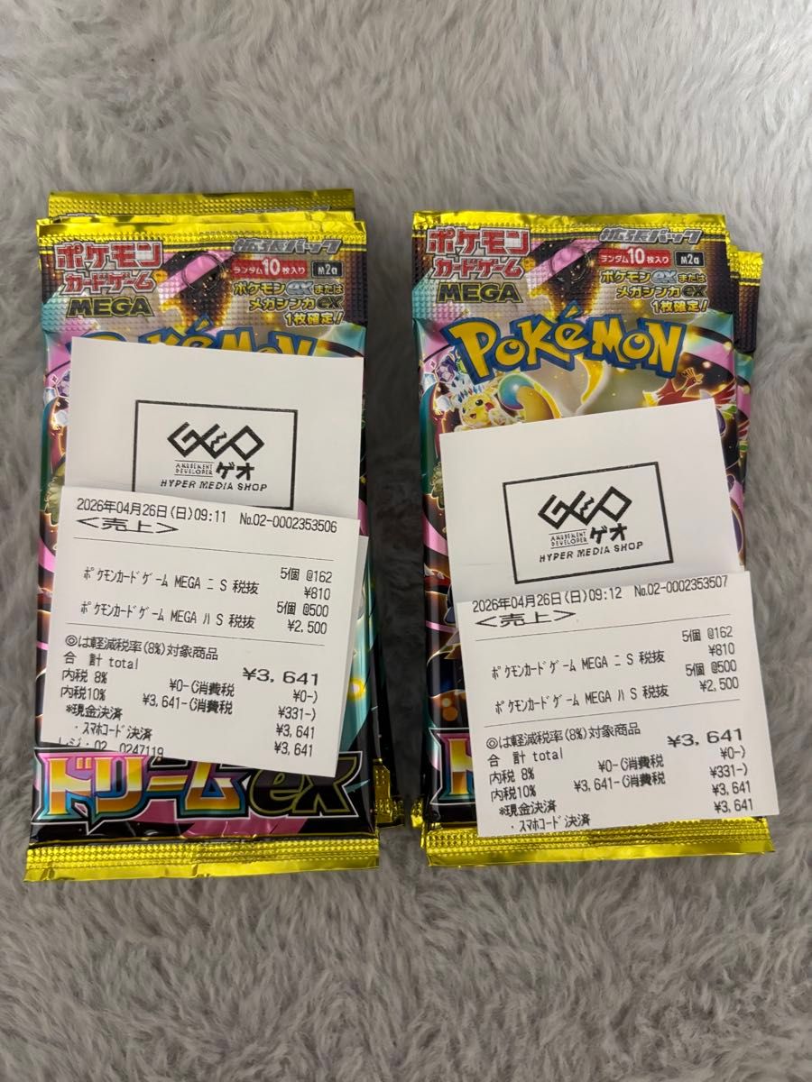ポケモンカードゲーム megaドリームex メガドリームex 10パック | Shop