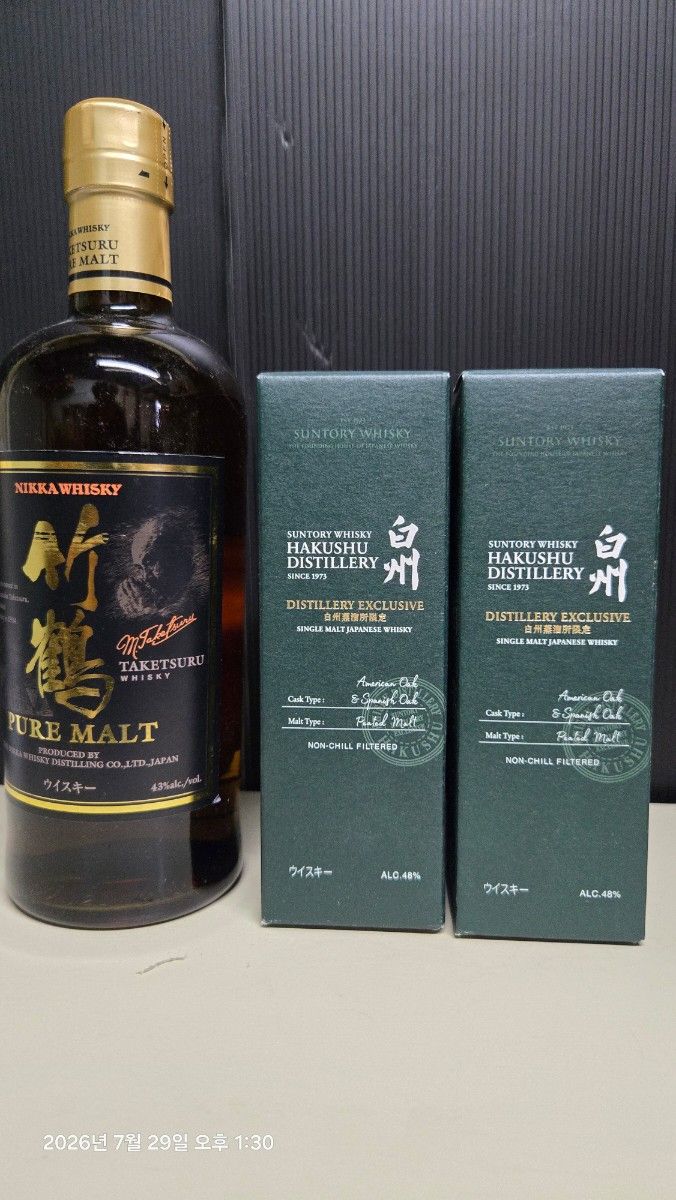 白州蒸溜所限定 サントリー 白州 180ml 2本セット | Shop at