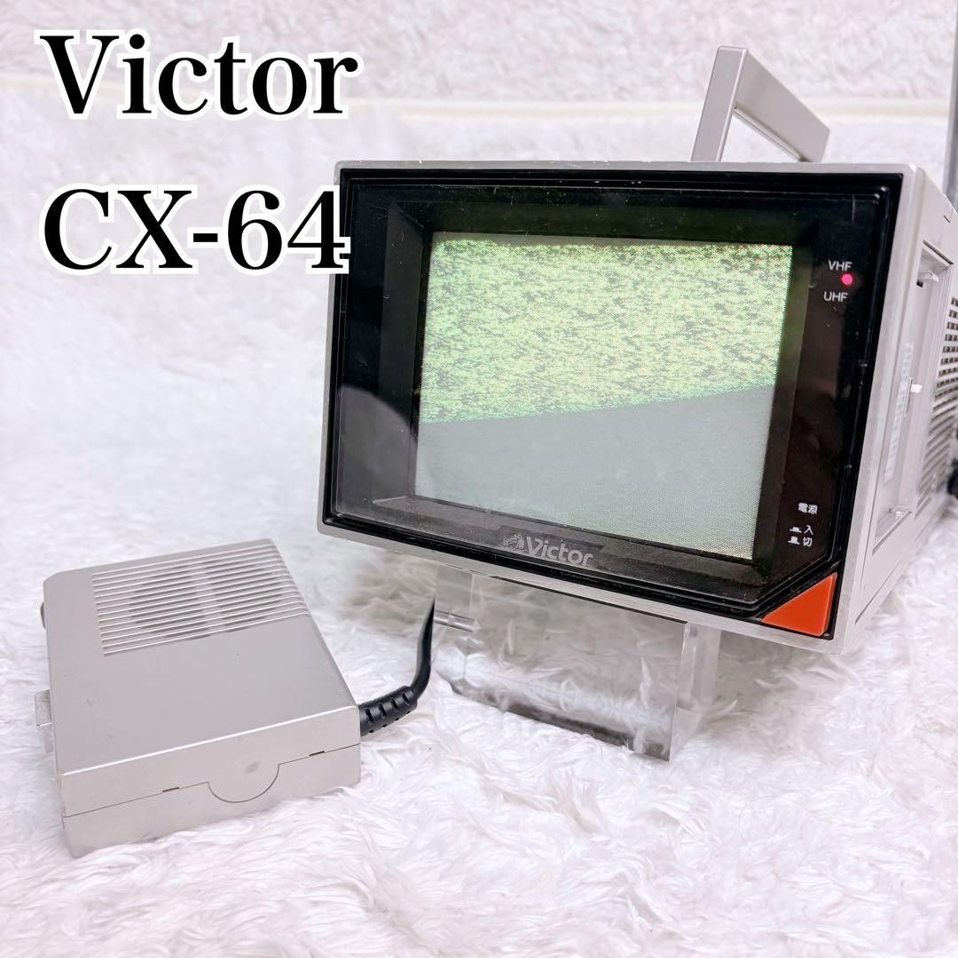 ブラウン管テレビ ブラウン管TV） －モニター