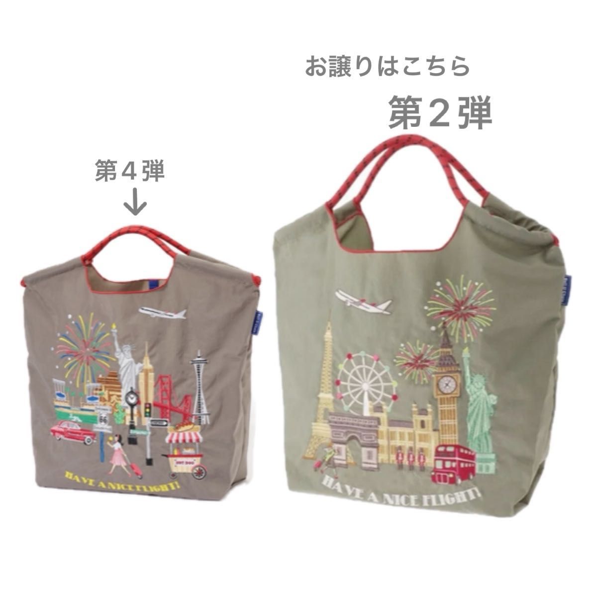 JAL機内販売限定カラー＞BALL & CHAIN for JALボールアンドチェーン