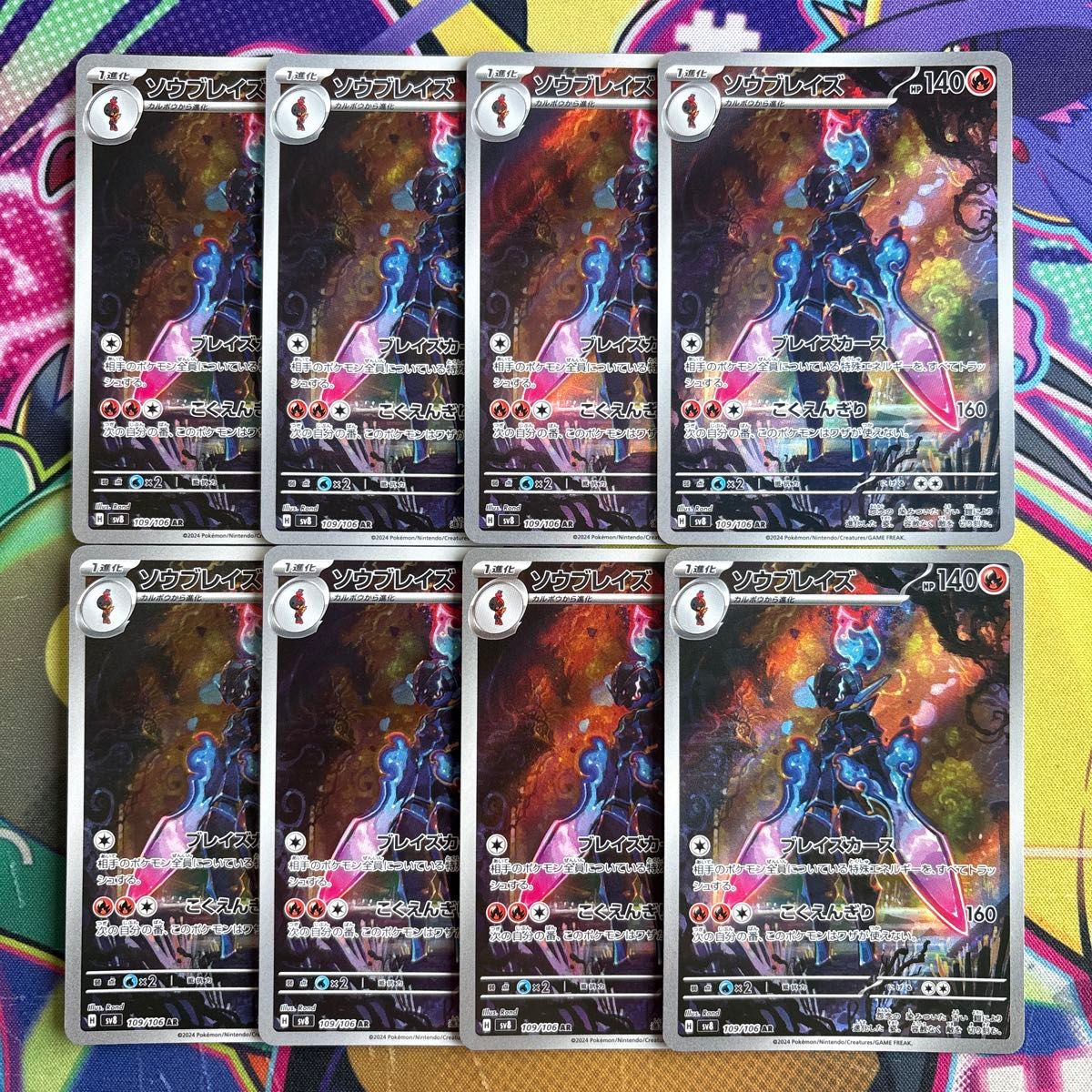 ポケモンカード フシギダネ フシギソウ AR 4枚セット | Shop at