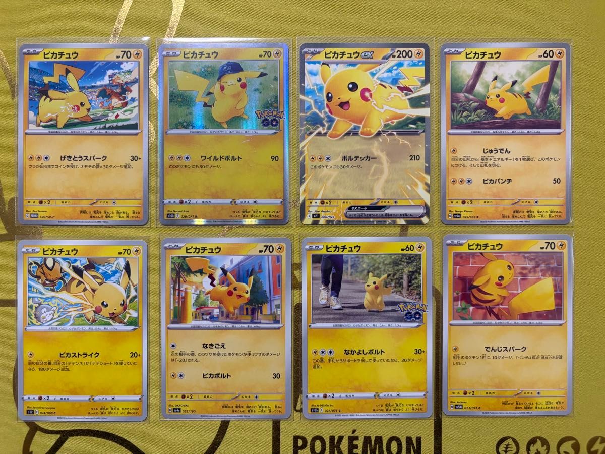 ピカチュウ 4枚セット ポケモンカード ポケモンGO 151 | Shop at