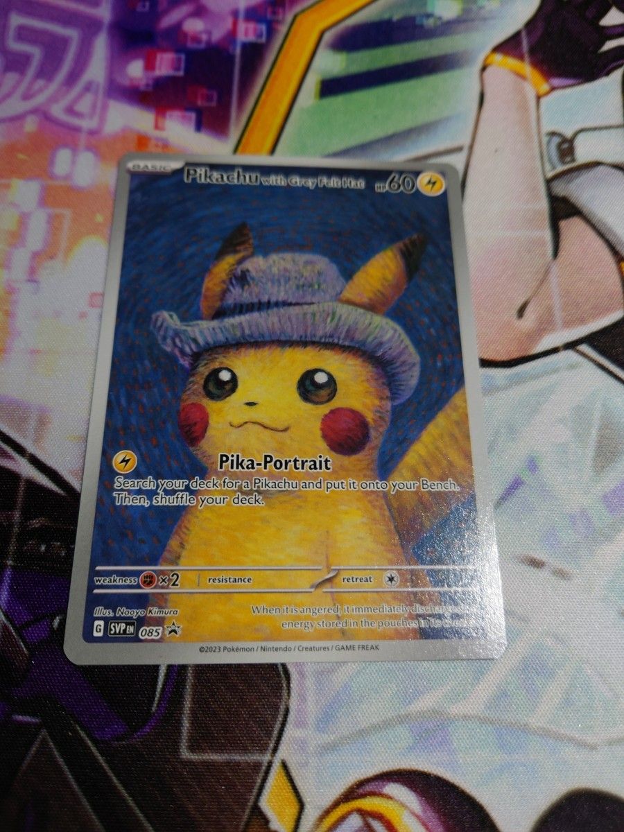 ポケモンカード　ゴッホピカチュウ　台紙　CGC鑑定品　正規品 ポケモンカード ゴッホピカチュウ プロモカード 台紙 CGC鑑定品 正規品