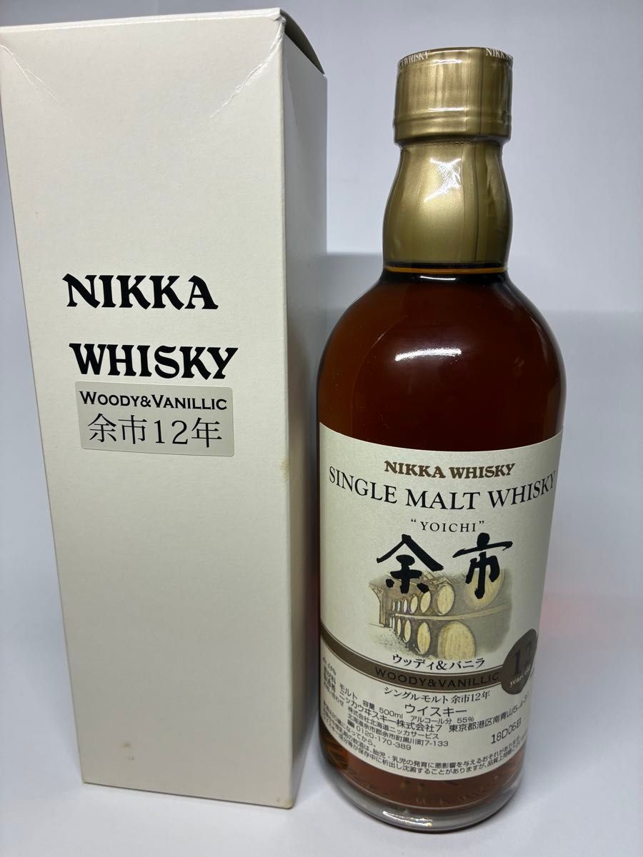 NIKKA WHISKY 原酒10年 仙台宮城峡蒸留所限定 61度 500ml NIKKA ニッカ