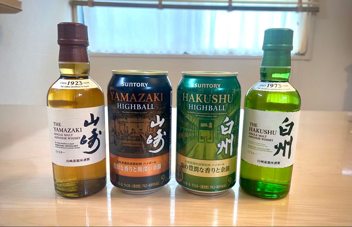 サントリー 山崎 白州 ミニボトル 180ml 計12本セット ノンビンテージ