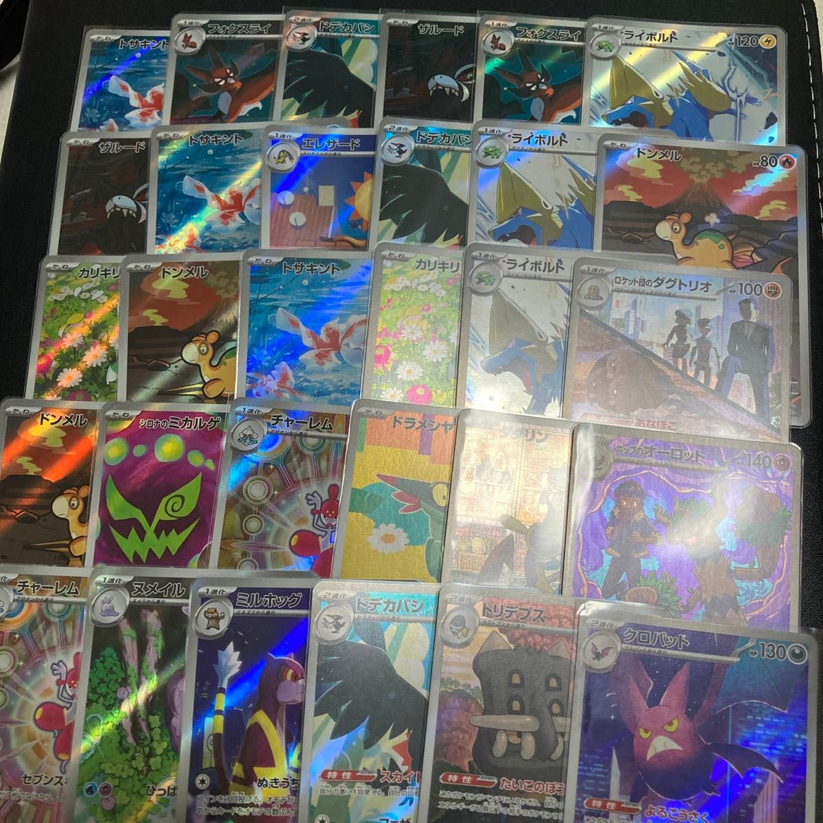 ポケモンカードアビスアイ収録カードSRまとめ売り 7枚セット | Shop at