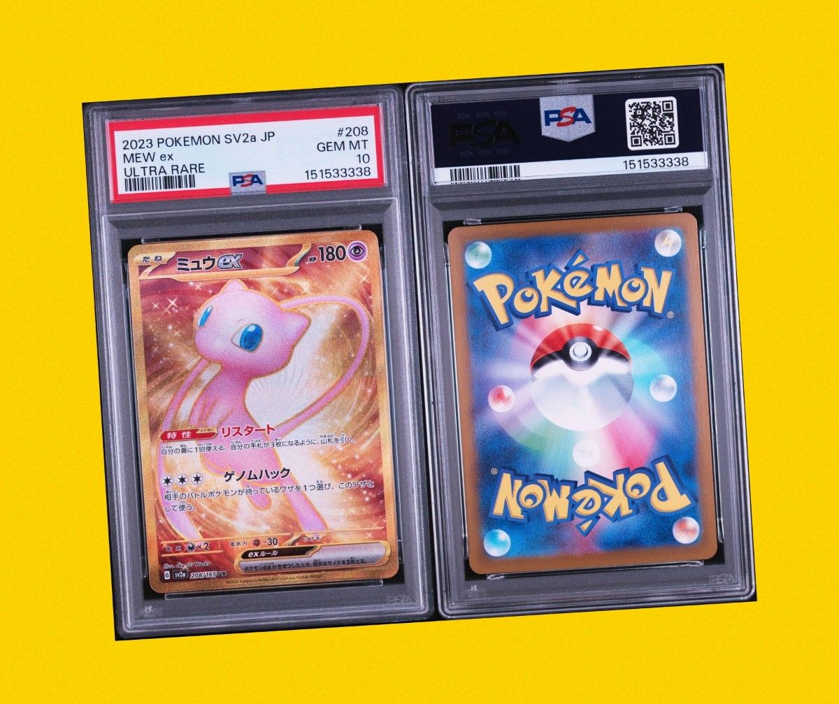 PSA10】【連番】ミュウ ポケモンカード 208/165、195/165 | Shop at
