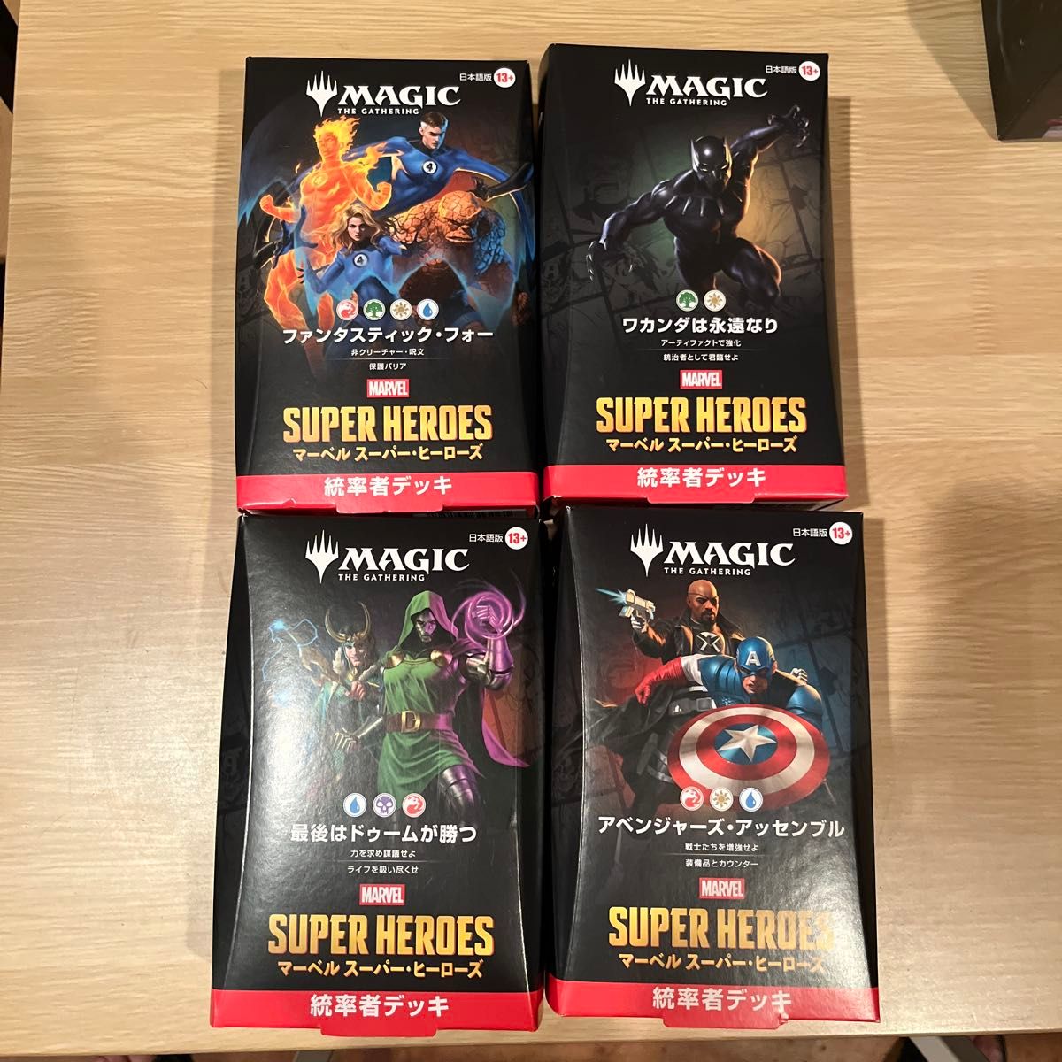 MTG即日発送 比類なき者、ドクター・ドゥーム 日本語版 マジック・ザ