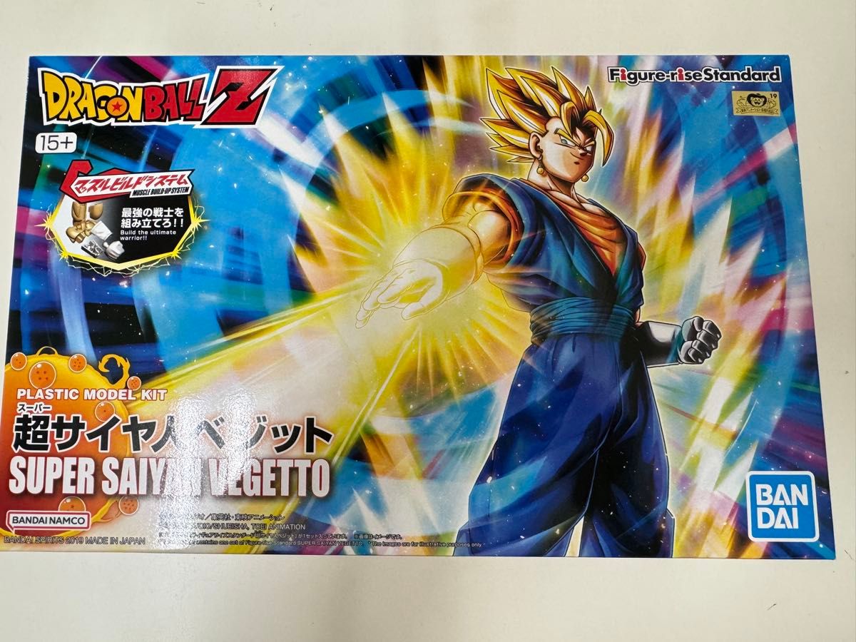 ドラゴンボールZ DragonBall メカコレクション1 2箱未開封