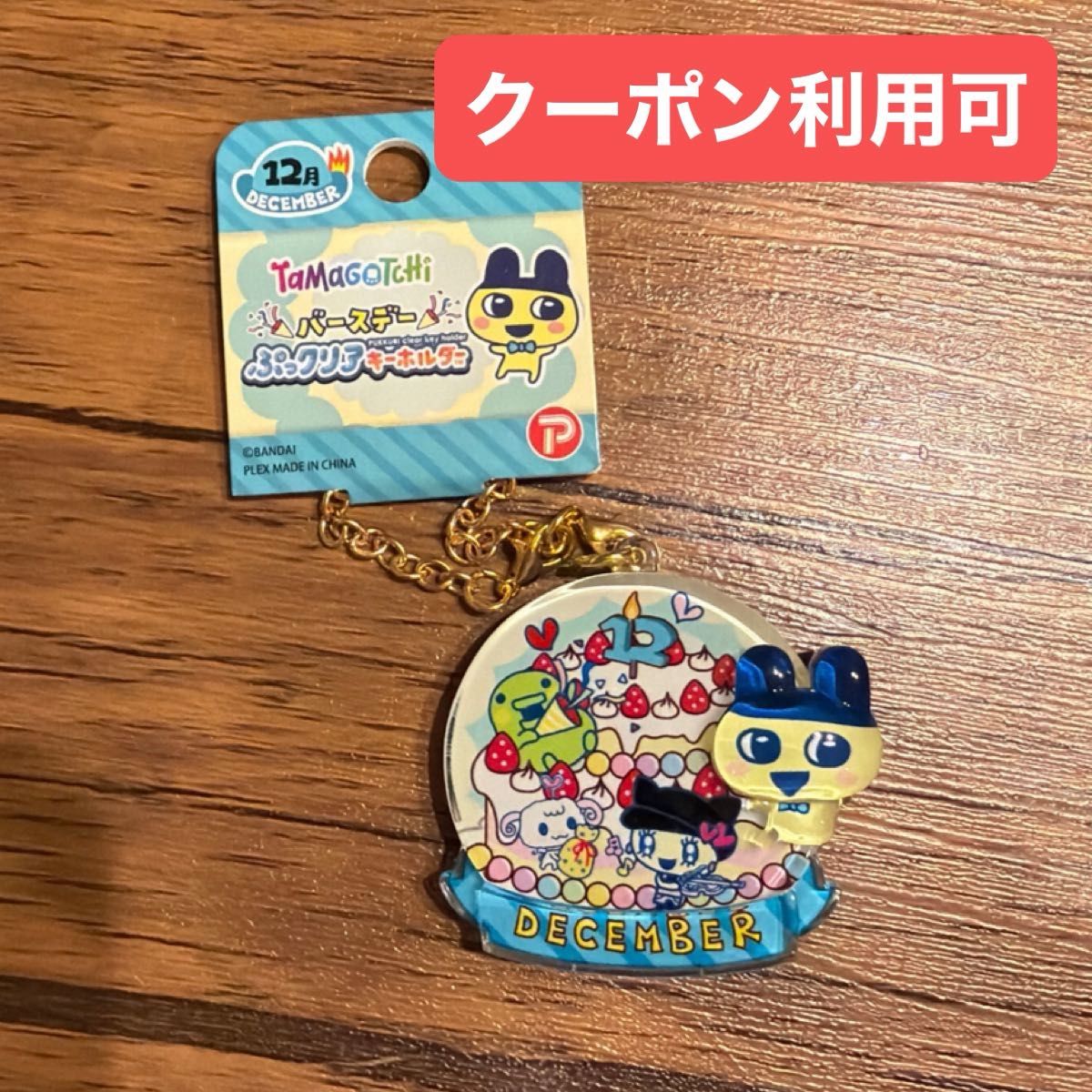 TravisJapan 川島如恵留 バースデー イヤーカフ&スカーフ トラジャ