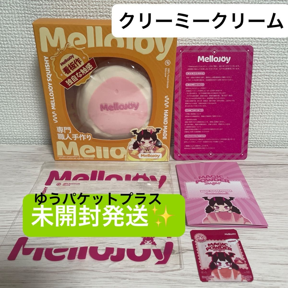 mellojoy メロジョイ スクイーズ スフレ いちご ストロベリー | Shop