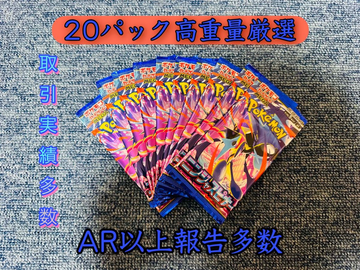 ポケモンカードゲーム ニンジャスピナー 未開封パック 500パックセット