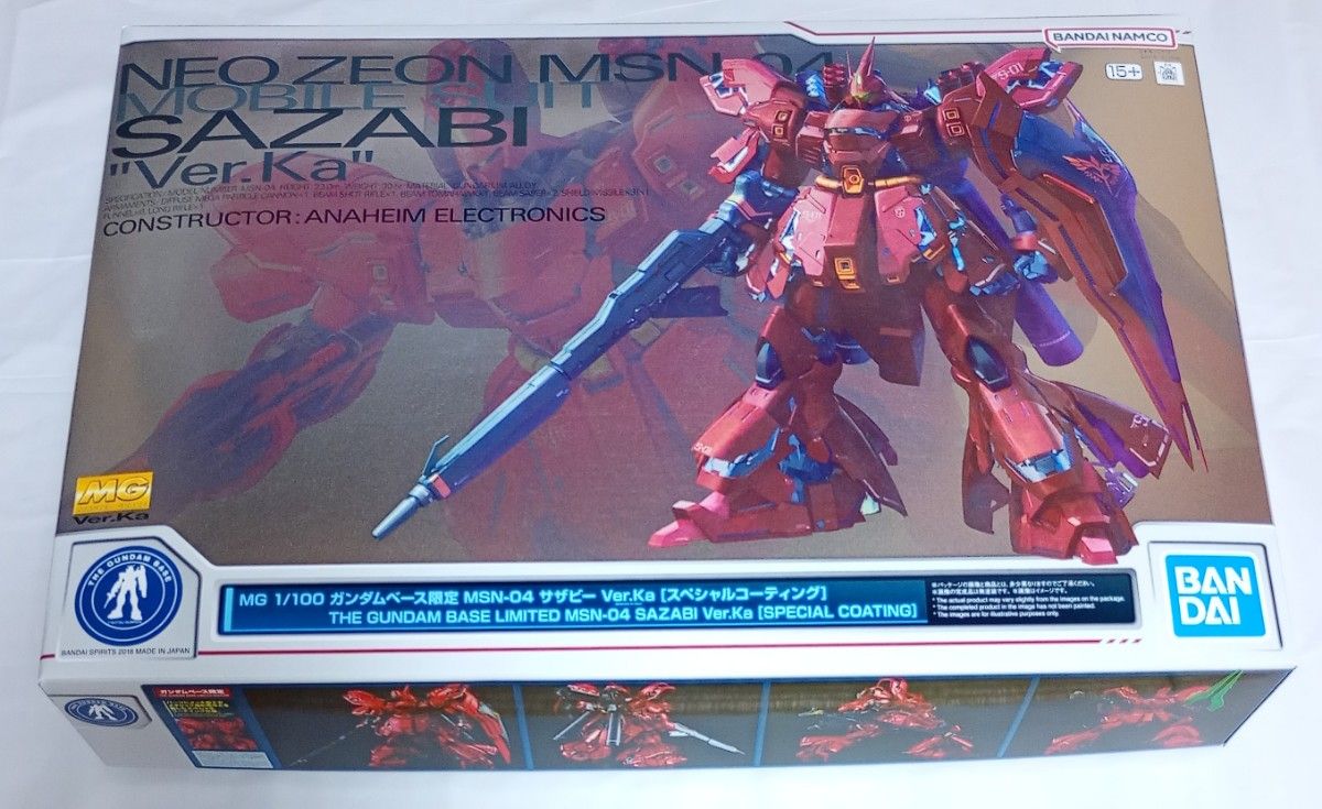 HG サザビー 全塗装 完成品 ガンプラ 機動戦士ガンダム 逆襲のシャア