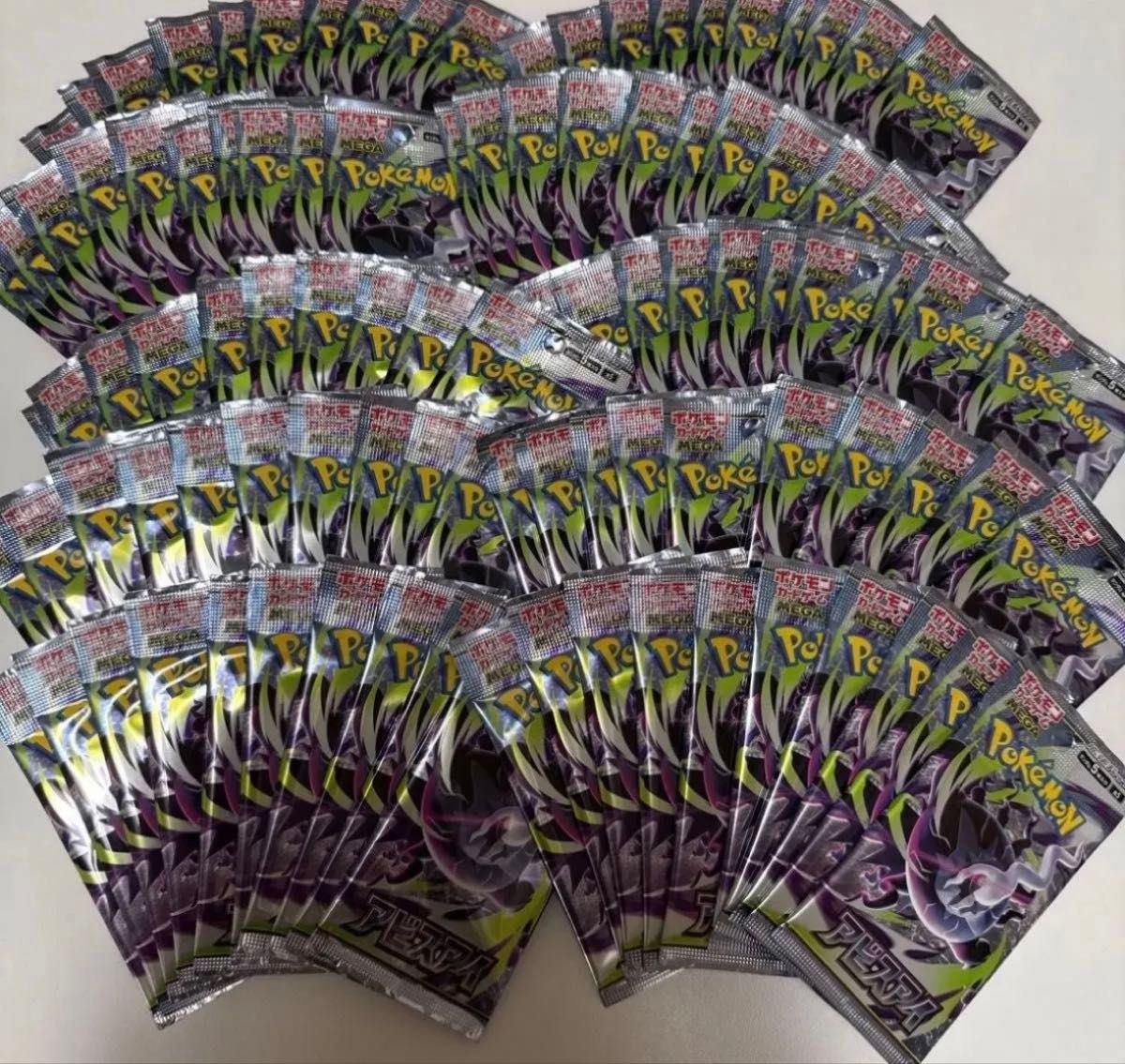 ポケモンカードゲーム アビスアイ バラパック 200パック まとめ売り