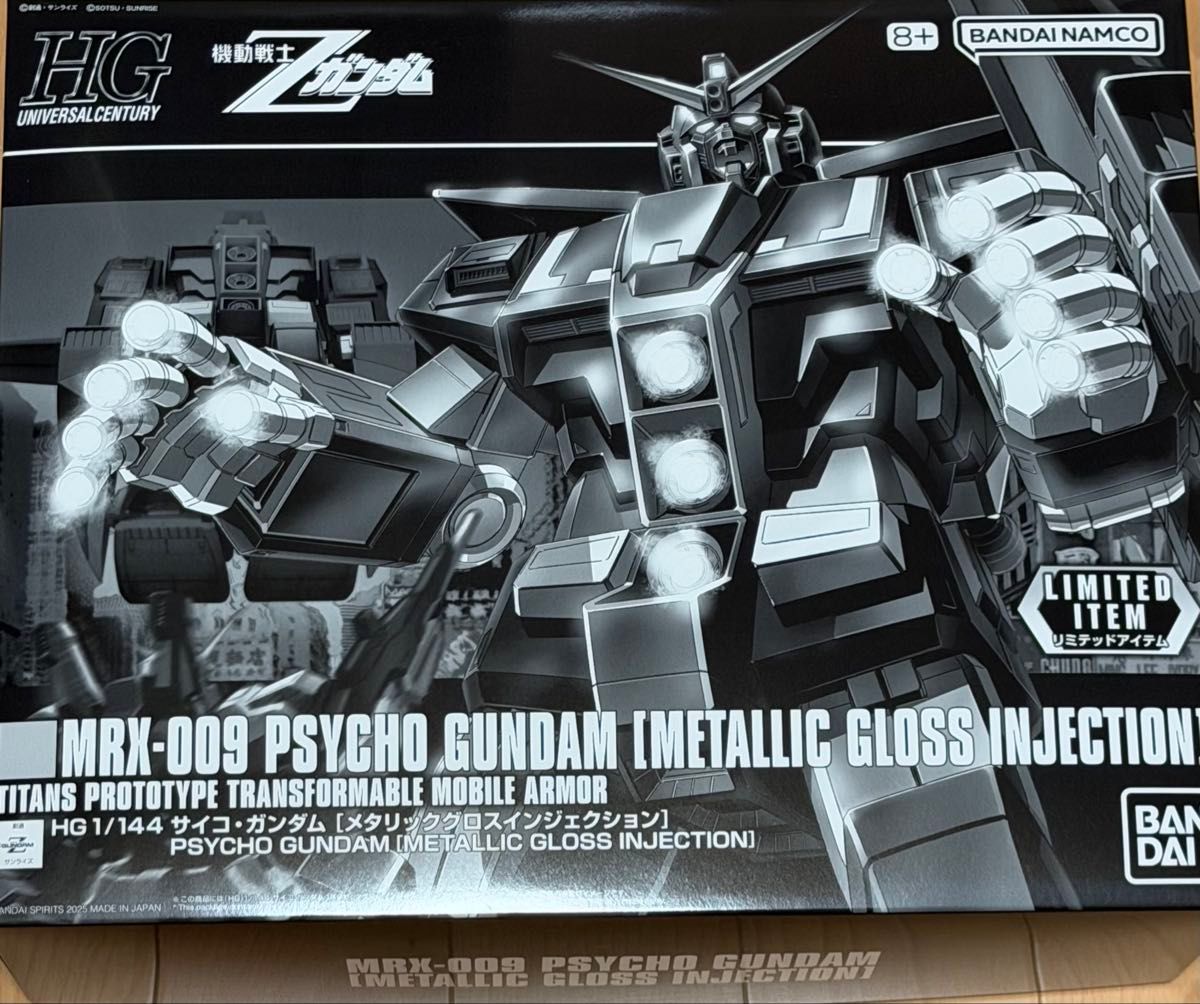 HG サイコガンダム HG バウンドドック 機動戦士Zガンダム 未組立品