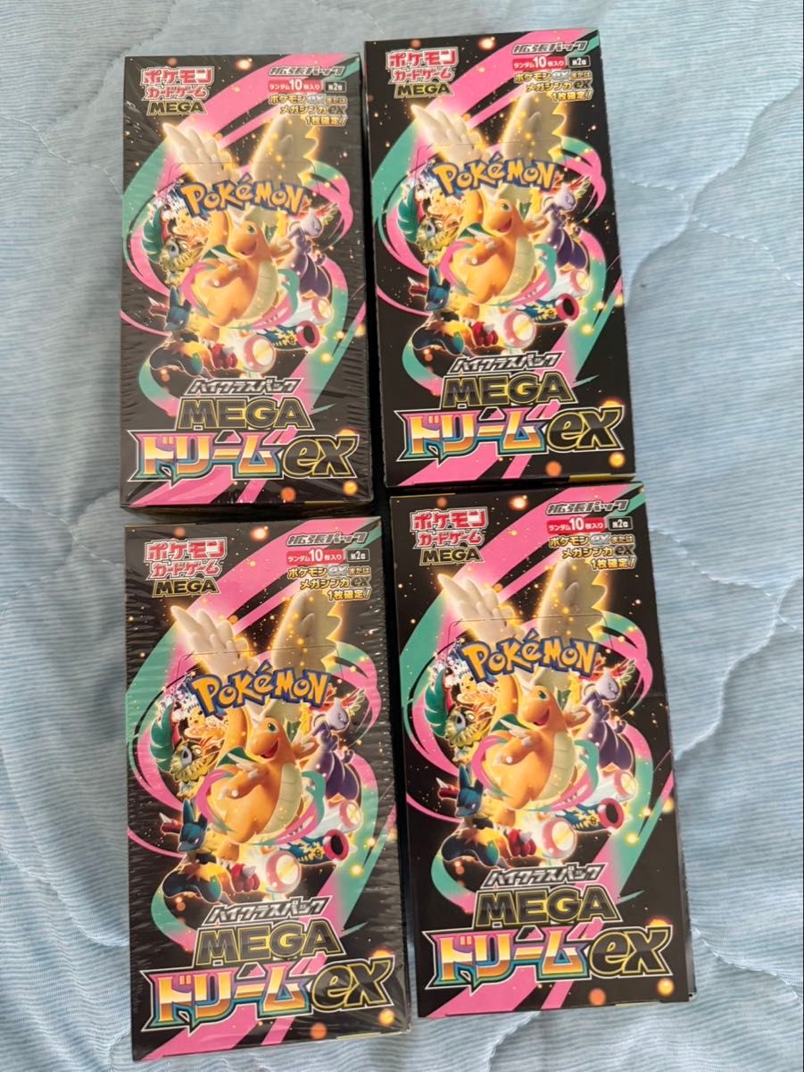ポケモンカード MEGAドリームex シュリンク無し メガドリーム ハイ