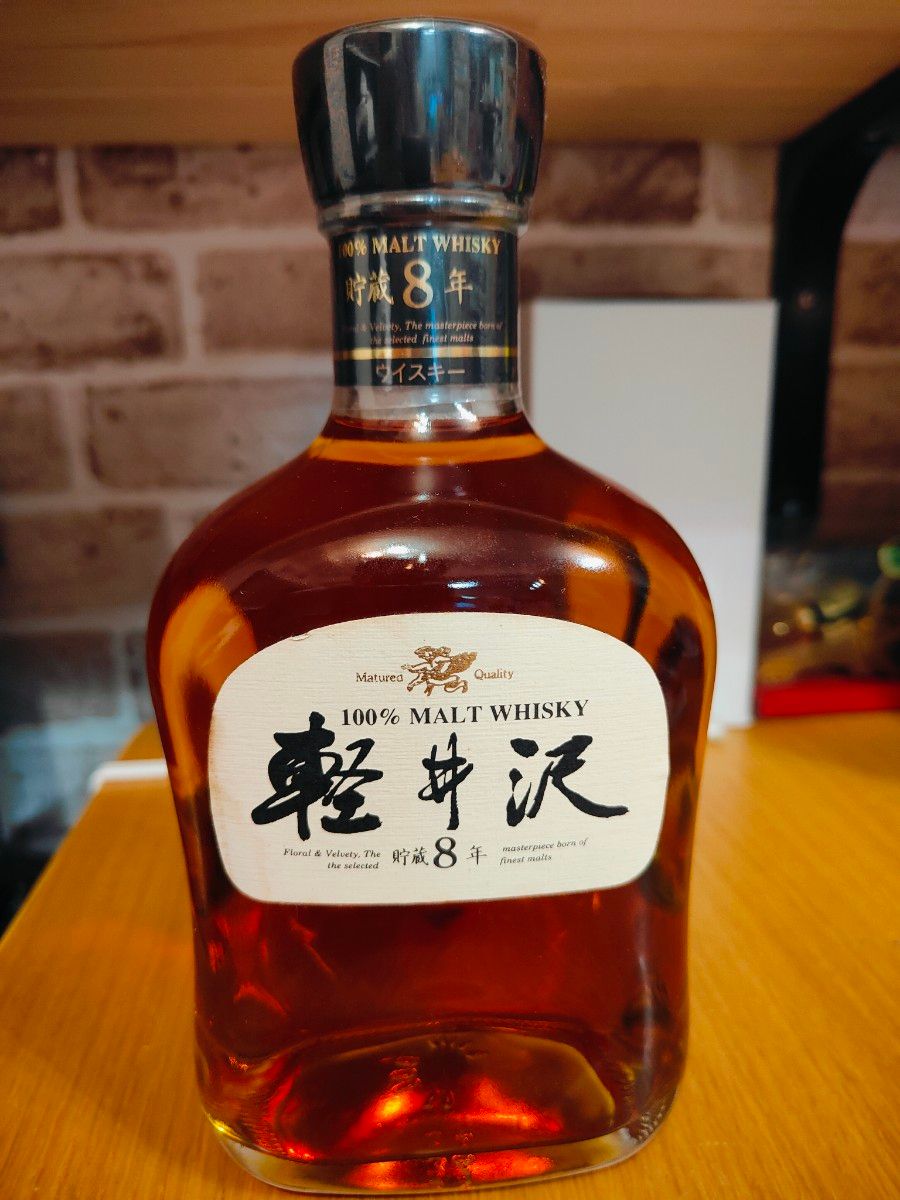 軽井沢 貯蔵15年 100%モルトウイスキー メルシャン 軽井沢 モルト