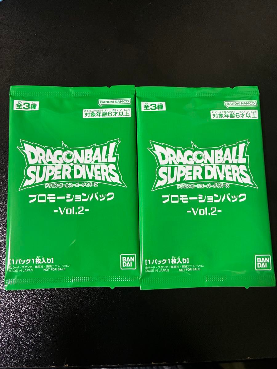 ドラゴンボール フュージョンワールド プロモーションパック vol.2 4