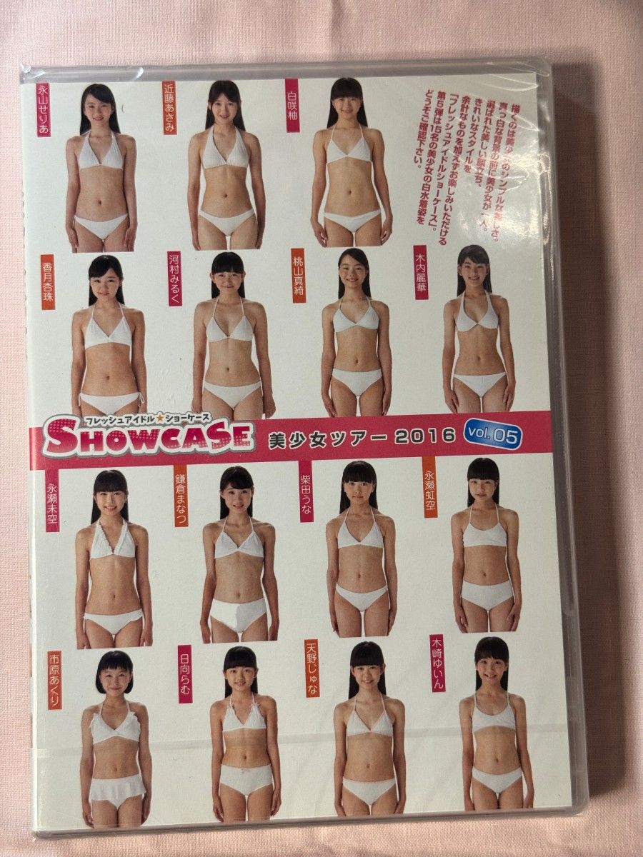 牧原あゆ