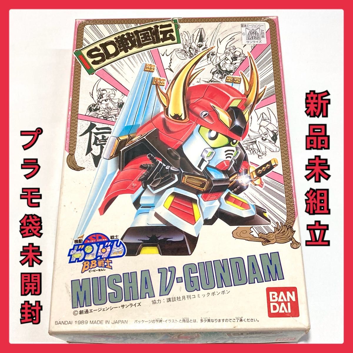 BB戦士 ガンプラ まとめ売り 10点 旧キット有り SDガンダム | Shop at