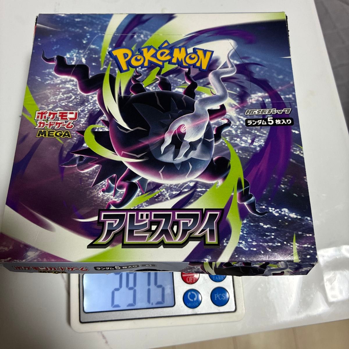 アビスアイ BOX シュリンク付き 高重量 ポケモンカードゲーム MEGA
