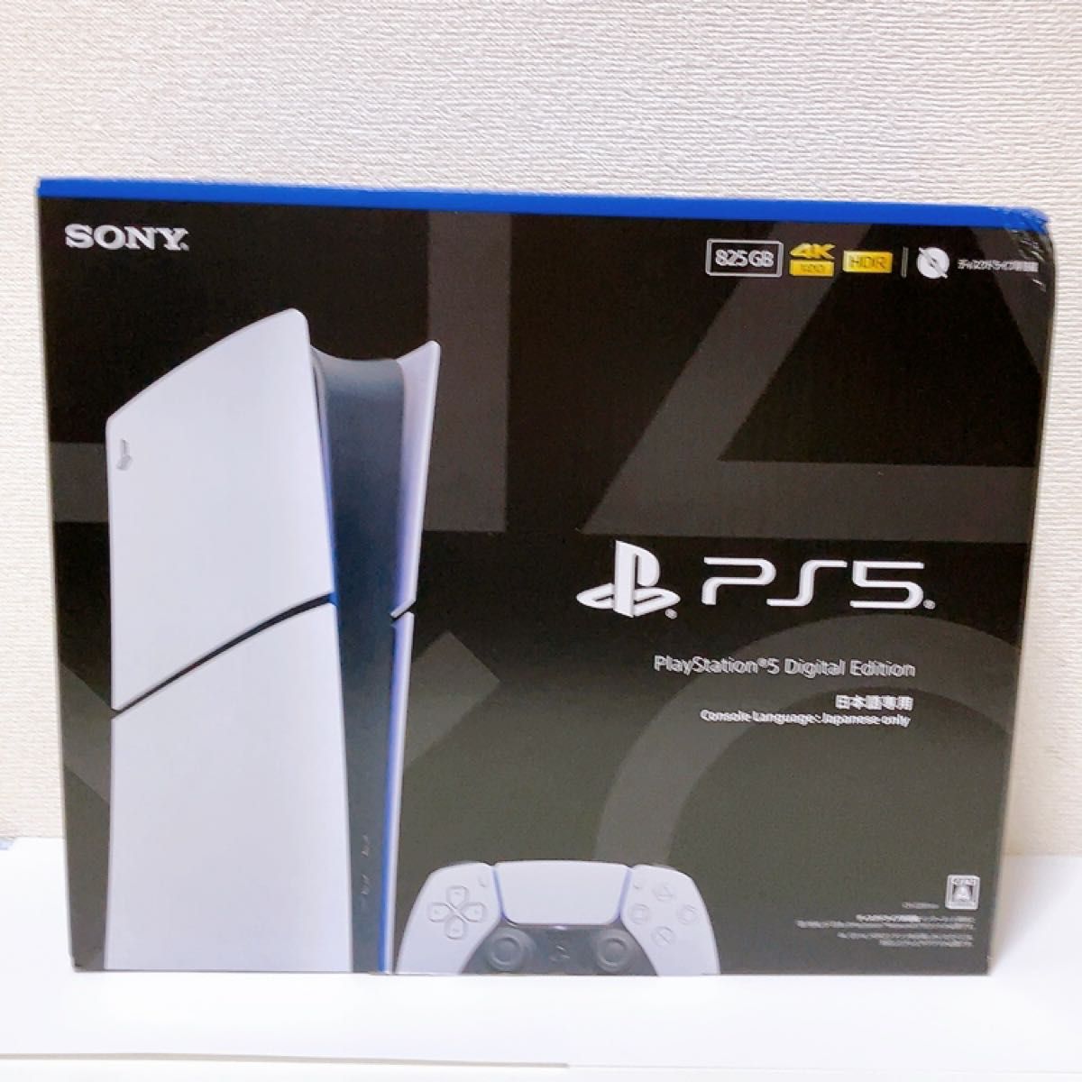 日本のPlayStation商品が満載！最新PS5から周辺機器まで | Buyee