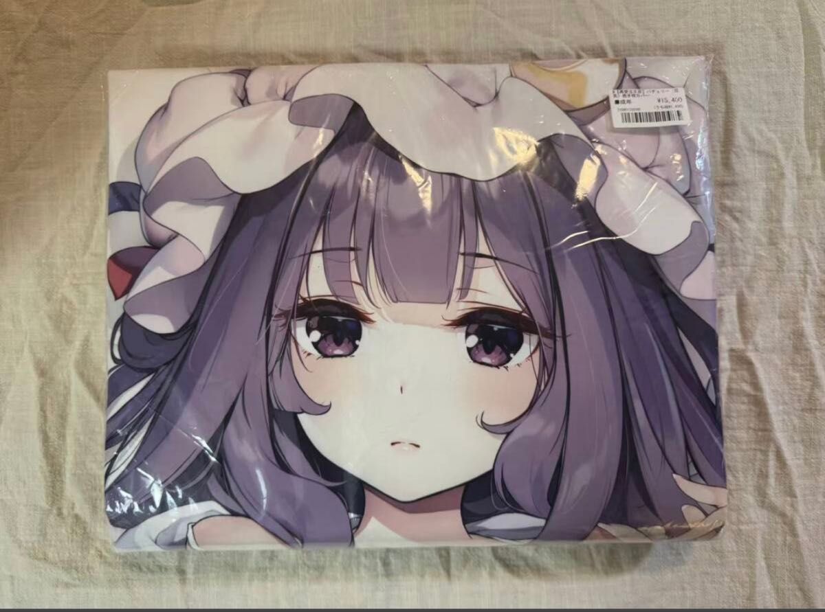 劇毒少女