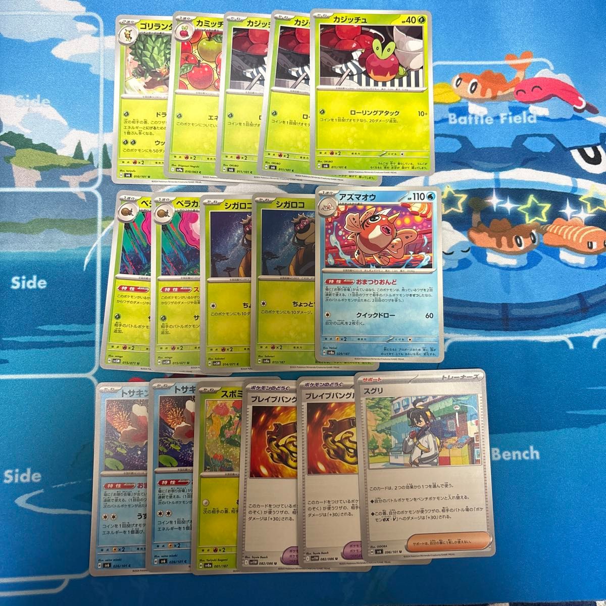おまつりおんど デッキパーツセット ポケモンカード | Shop at