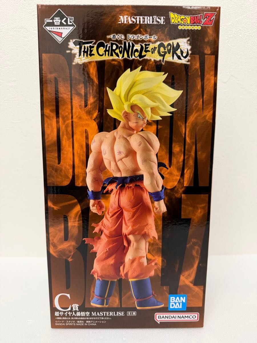 一番くじ ドラゴンボール THE CHRONICLE OF GOKU C賞 超サイヤ人孫悟空