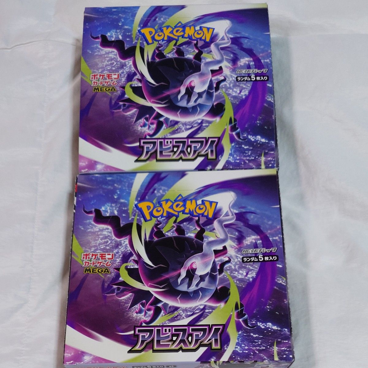 ポケモンカードゲーム MEGA 拡張パック アビスアイ 2BOX シュリンク