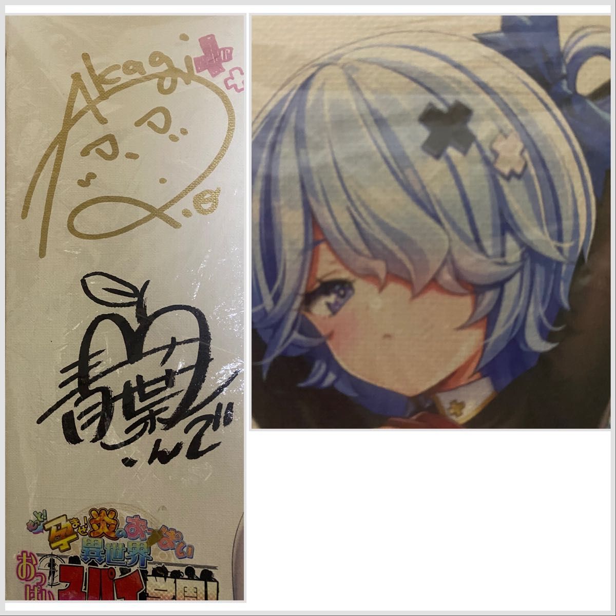 みるくふぁくとりー