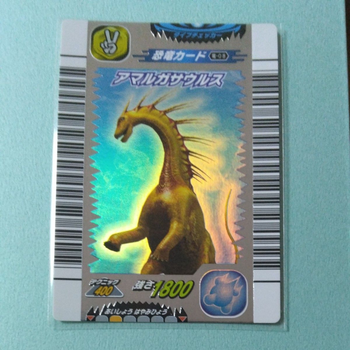 古代王者恐竜キングカード
