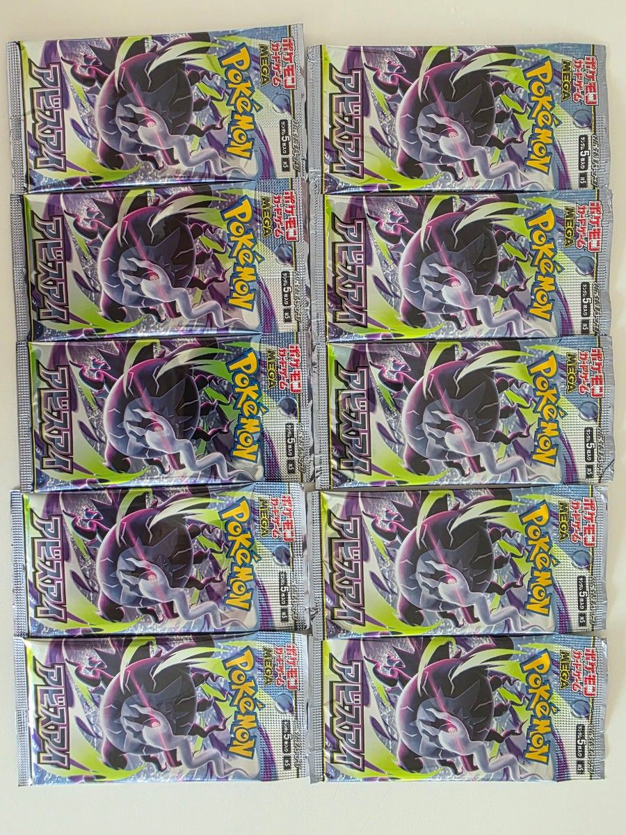 ポケモンカードまとめ売り 未開封パックセット 引退品 (値下げ不可