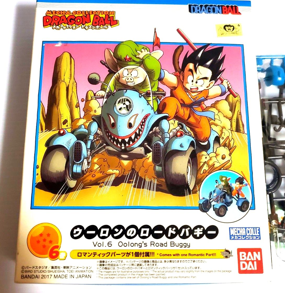 希少 DragonBall ドラゴンボールZ メカコレクション① 1ケース未開封 ドラゴンボールZ DragonBall メカコレクション1 2箱未開封