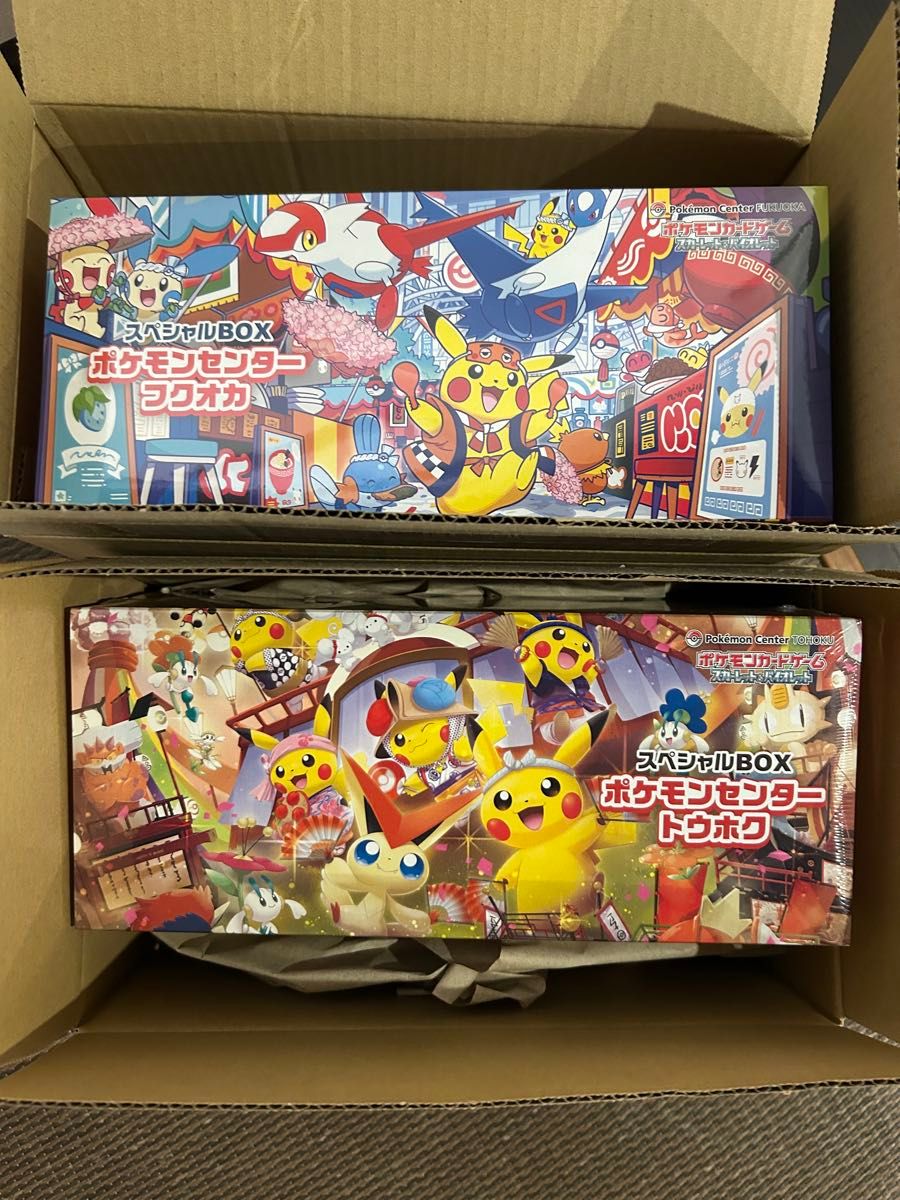 ポケモンセンターフクオカ スペシャルBOX 2BOX | Shop at JDirectItems