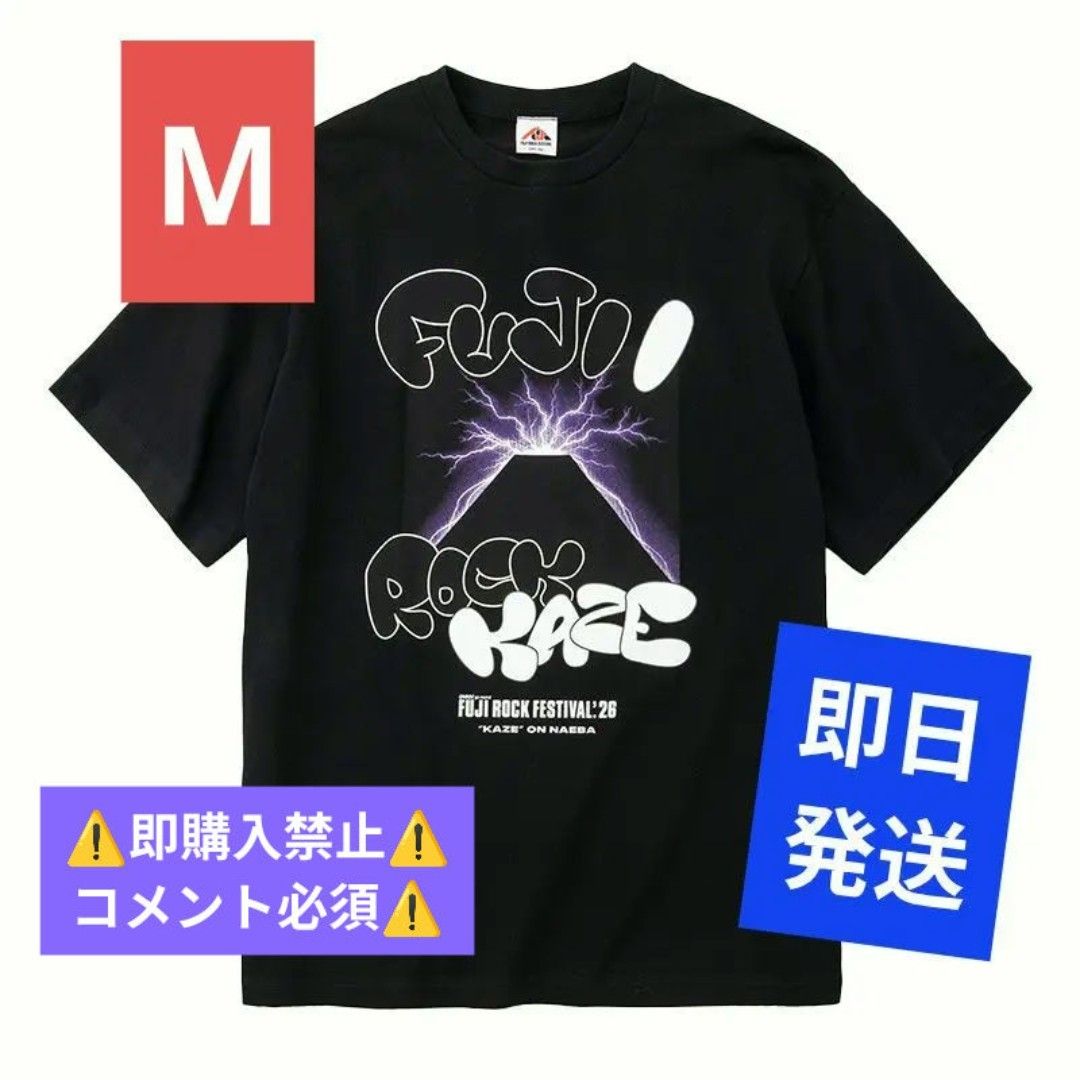 藤井風 FUJI ROCK FESTIVAL '26 Tシャツ ブラック サイズS | Shop at