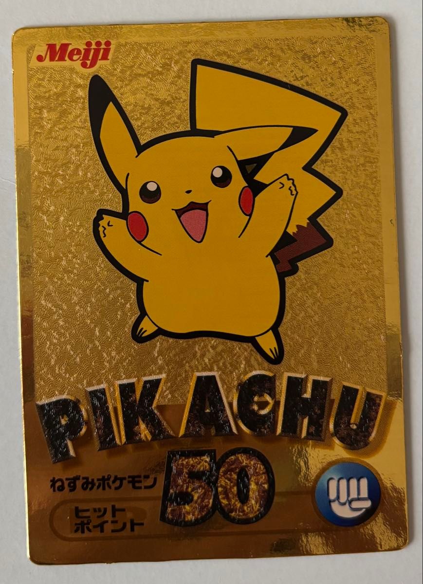 pokemon cards 100枚 まとめ売り　ピカチュウ　ピチュー ピカチュウ・ピチュー18枚セット【選べるおまけ付き】 | Shop at