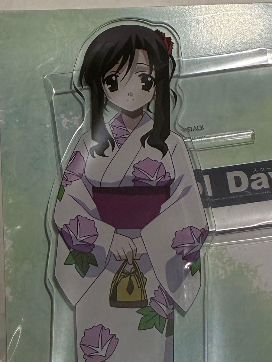 school days 桂言葉