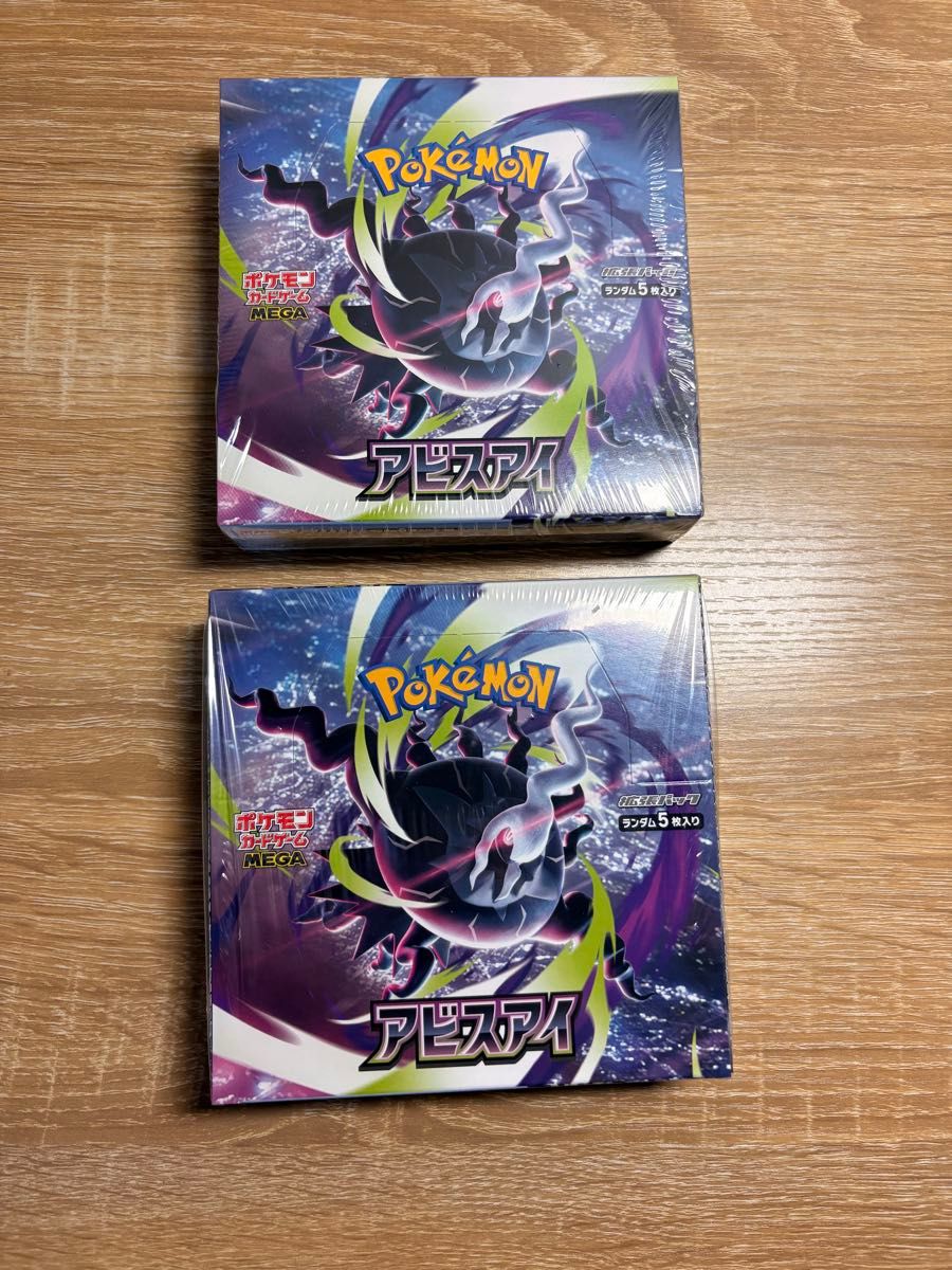 ポケモンカードゲーム MEGA 拡張パック アビスアイ 2BOXセット | Shop