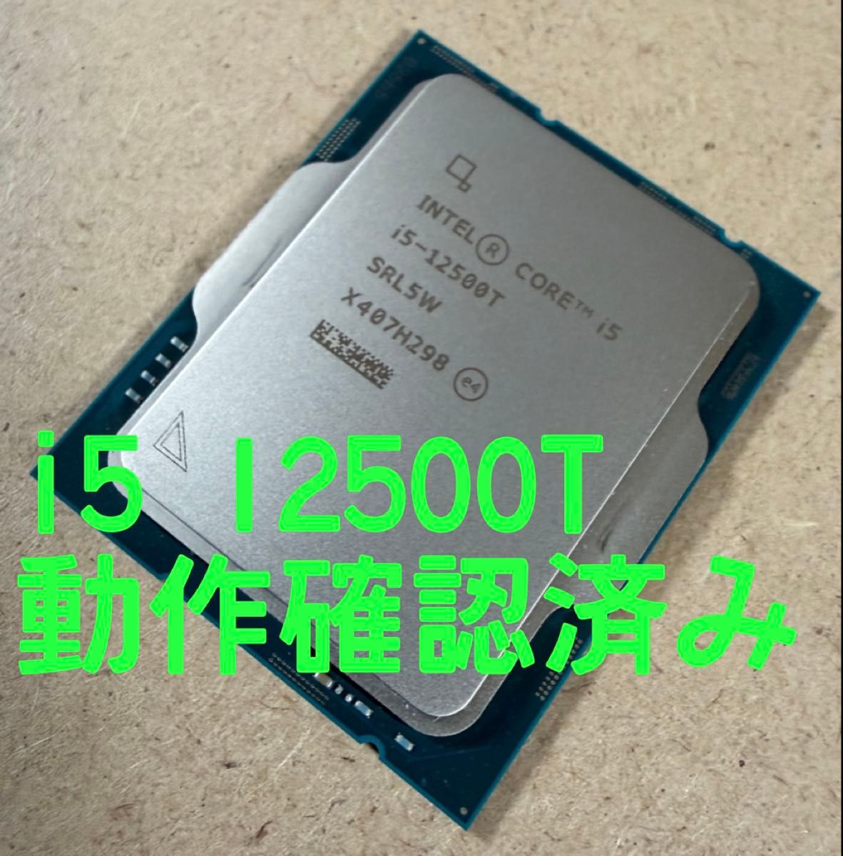 Intel Core i5-12500 LGA1700 第12世代 動作確認済み CPU 337 | Shop