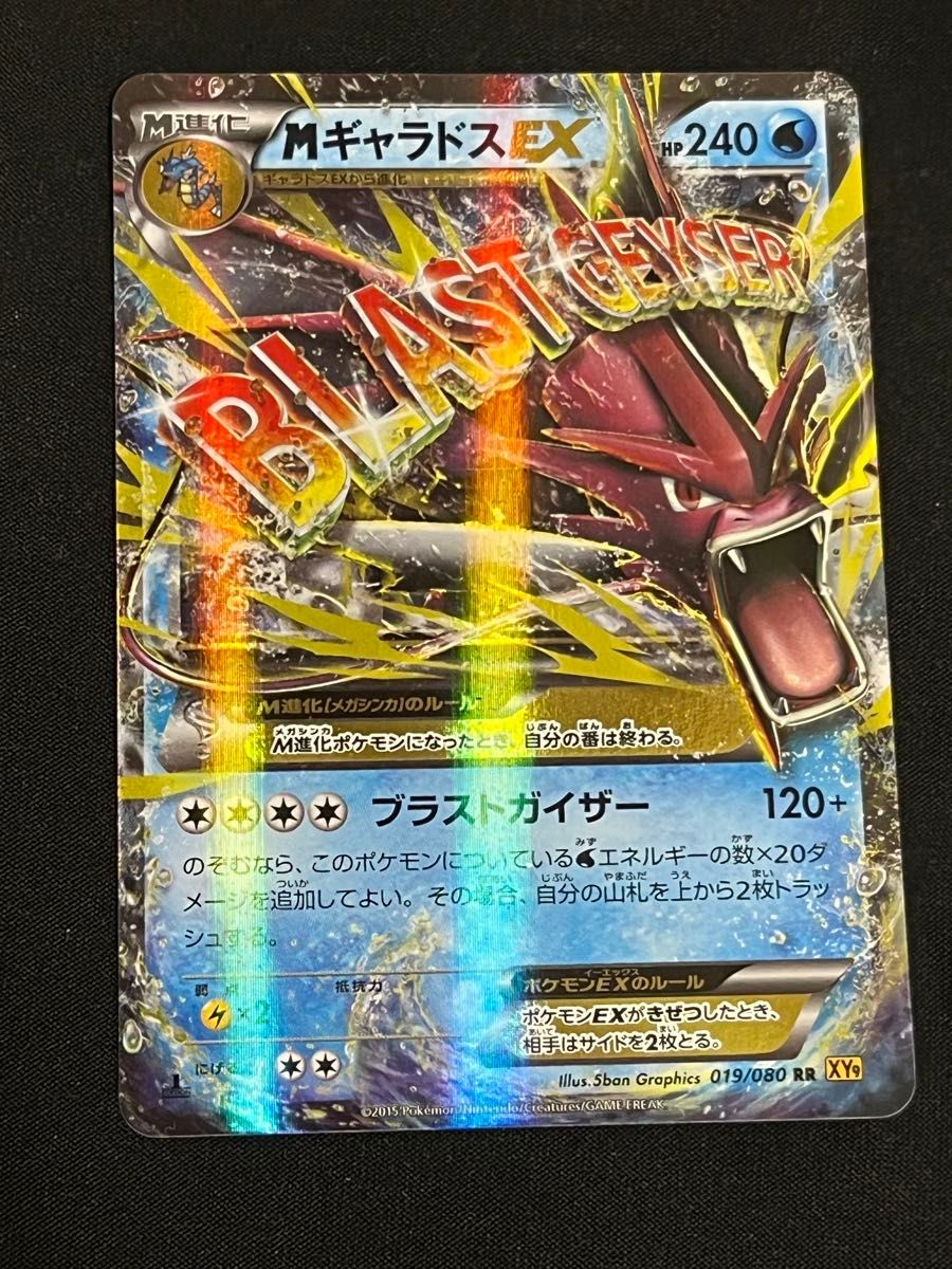ポケモンカード ゲッコウガBREAK XY9 030/080 RR | Shop at
