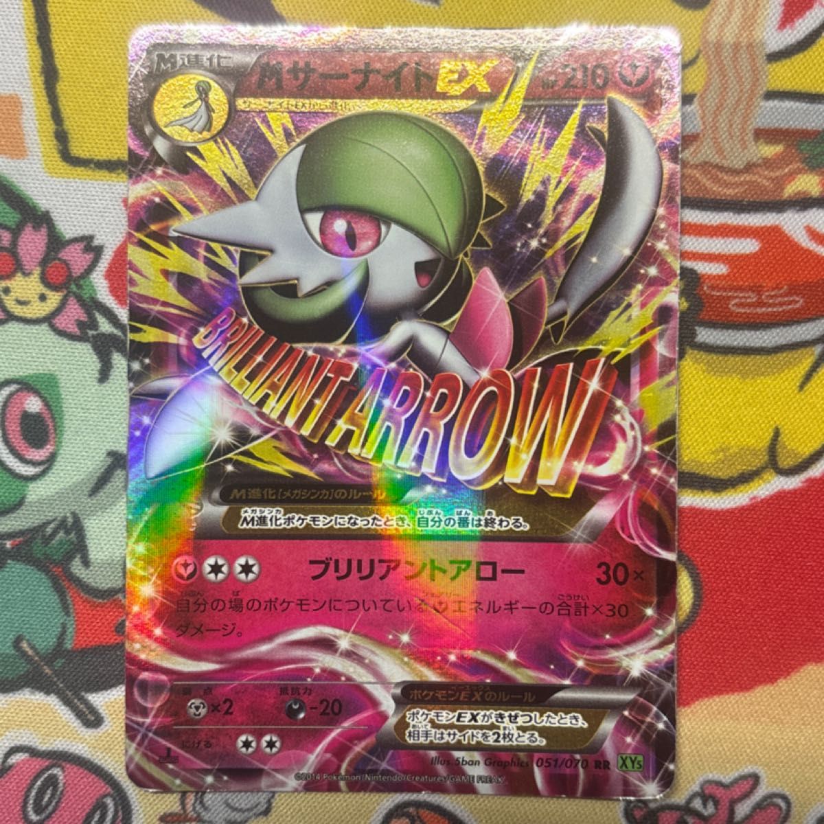 ポケモンカード サーナイトEX RR XY5 050/070 ポケカ | Shop at