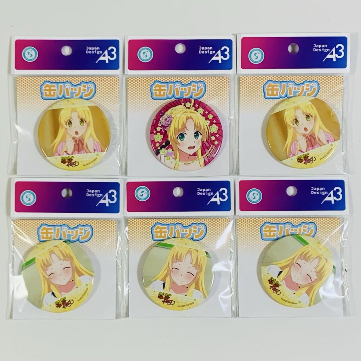 ハイスクールD×D eeoくじ オンラインくじ S賞 額縁入りプレミアム複製