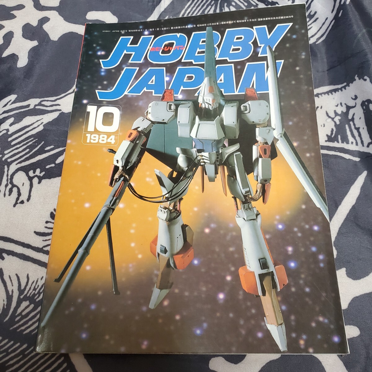 hobby japan
