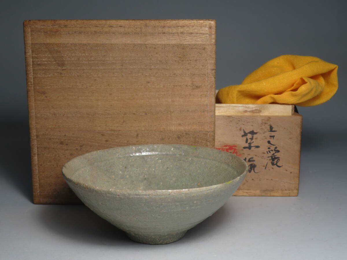 貴重 時代 朝鮮古陶磁器 李朝 御本 茶碗（高麗井戸紅葉雨漏茶道具