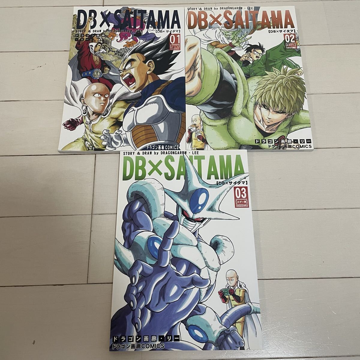 ドラゴンボール 同人誌