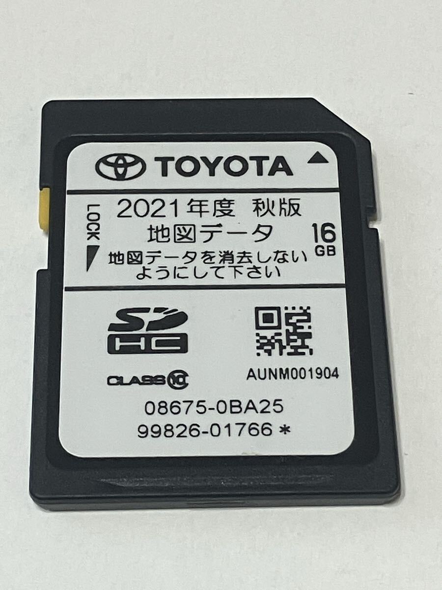 カーナビ 地図ソフト トヨタ純正