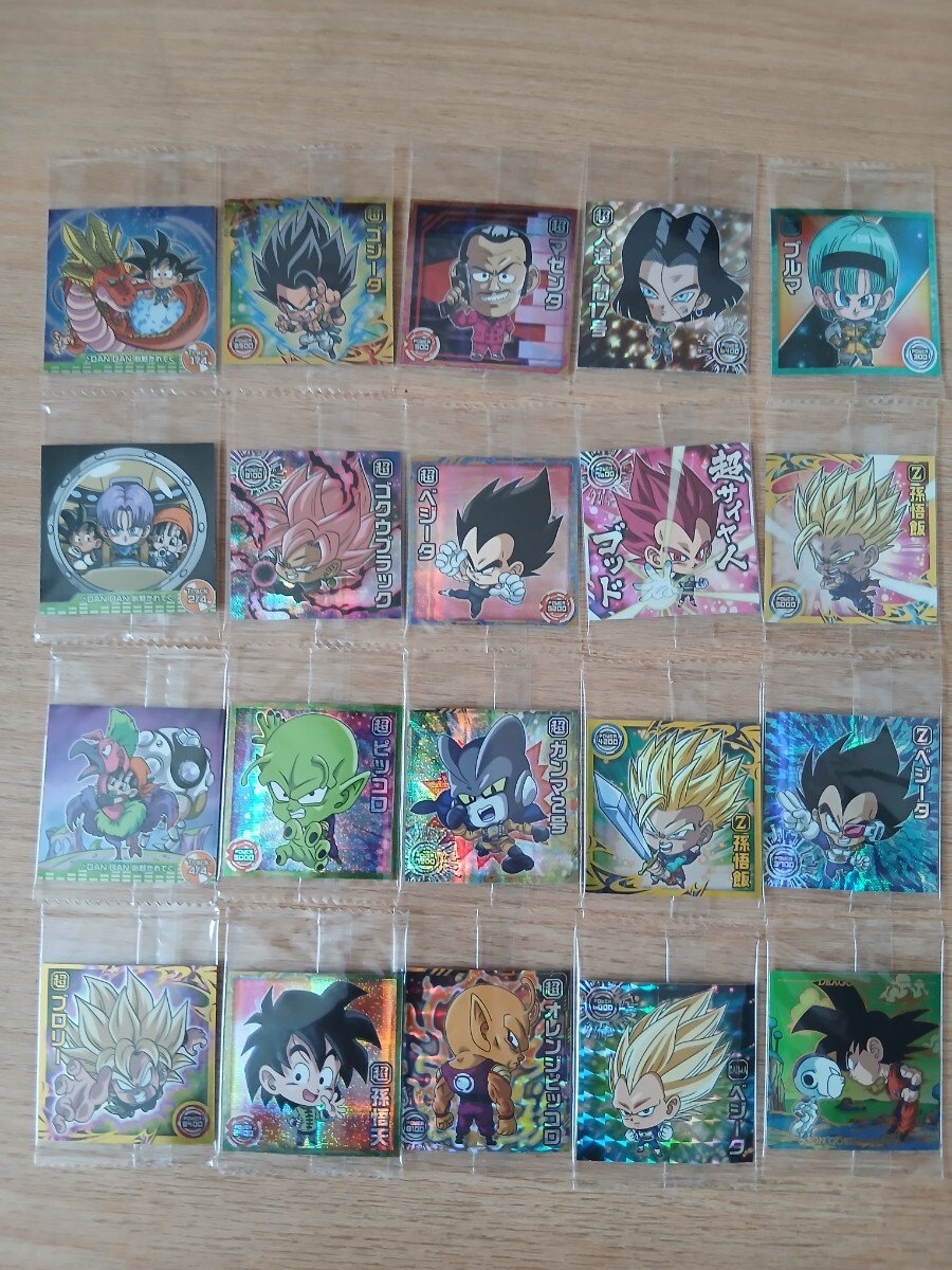ドラゴンボール