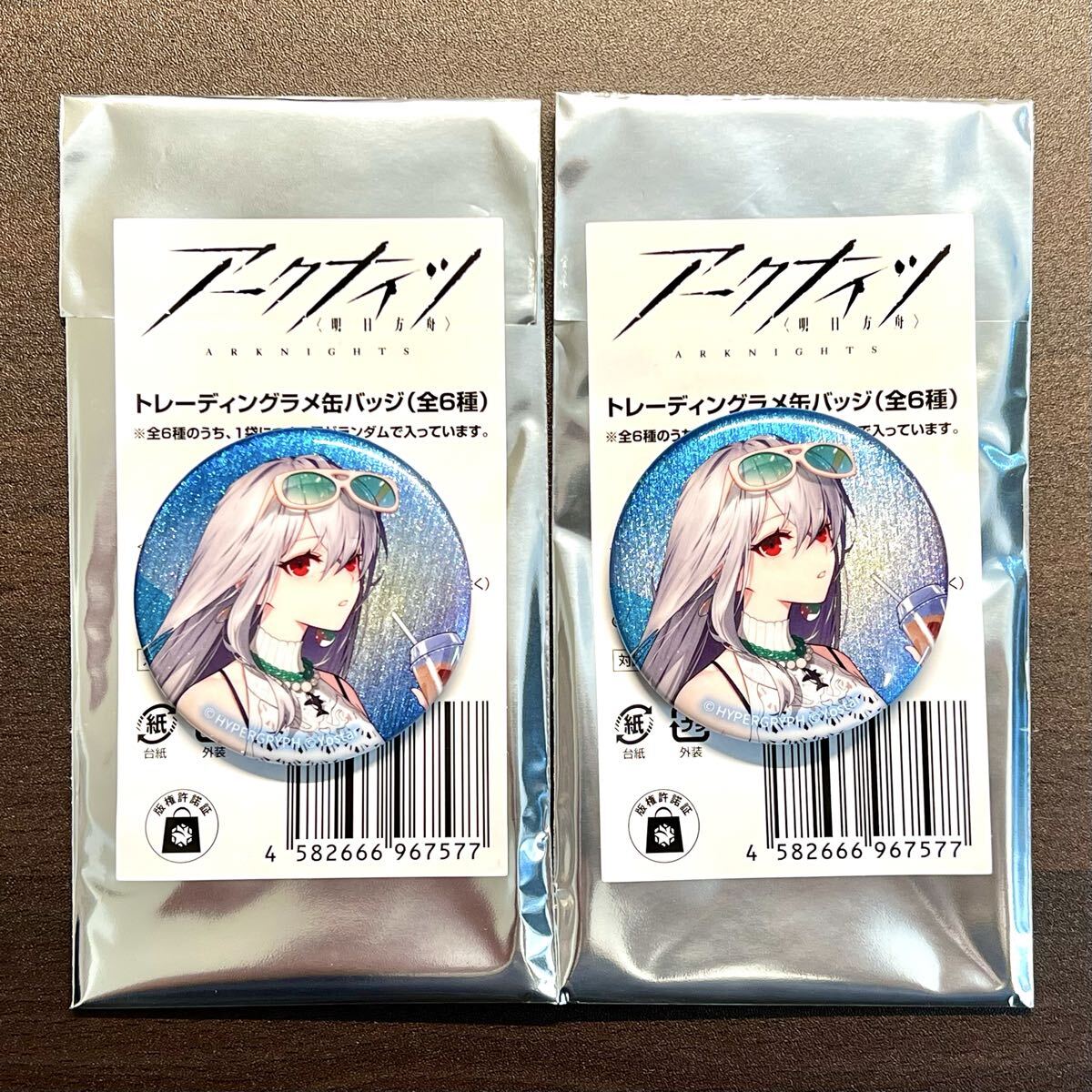 アークナイツ スカジ